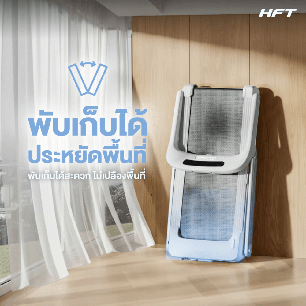 ลู่วิ่งไฟฟ้าพับได้ HOMEFITTOOLS มอเตอร์ DC 2.5 HP รุ่น S1 PLUS_6